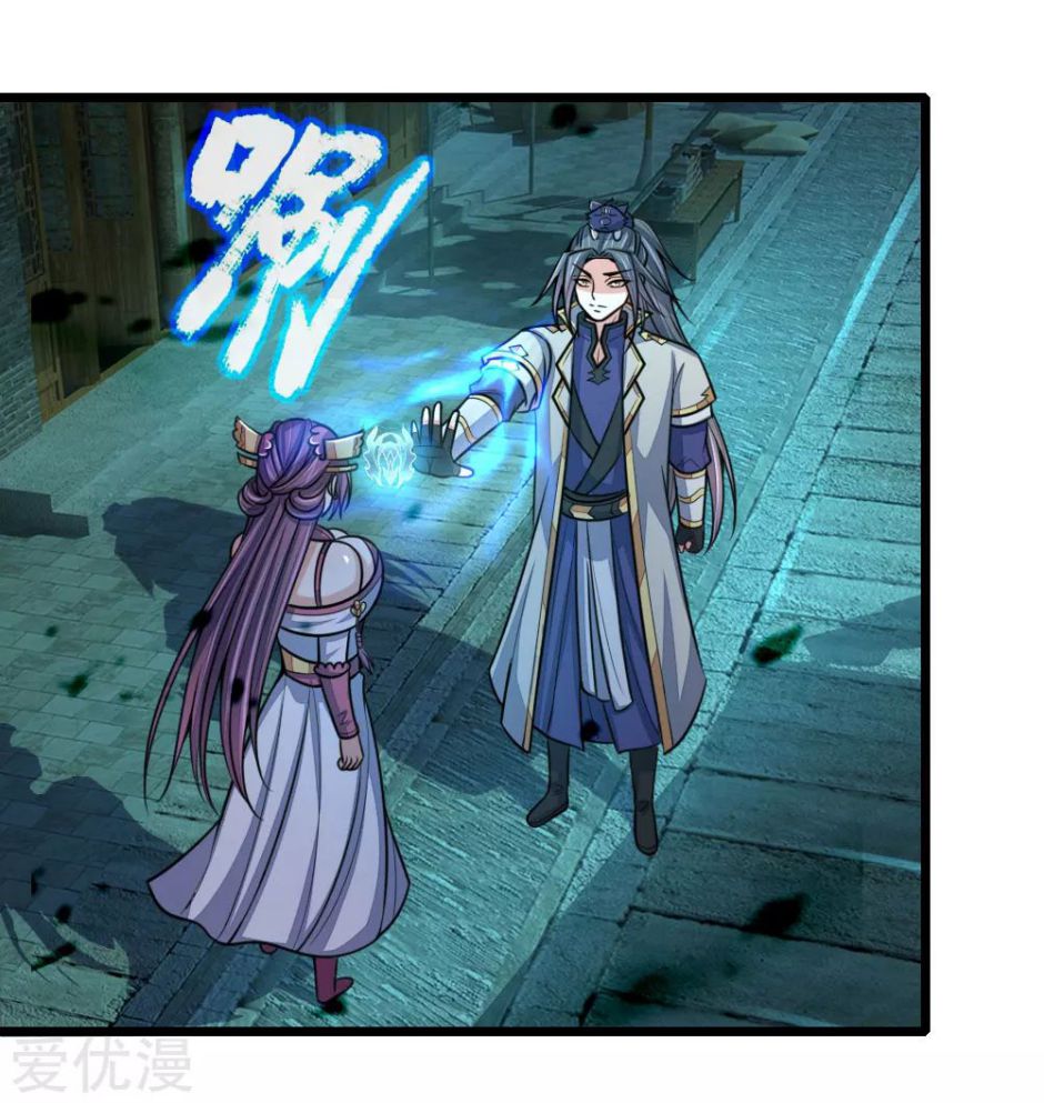 Page 6 of Chapter 191