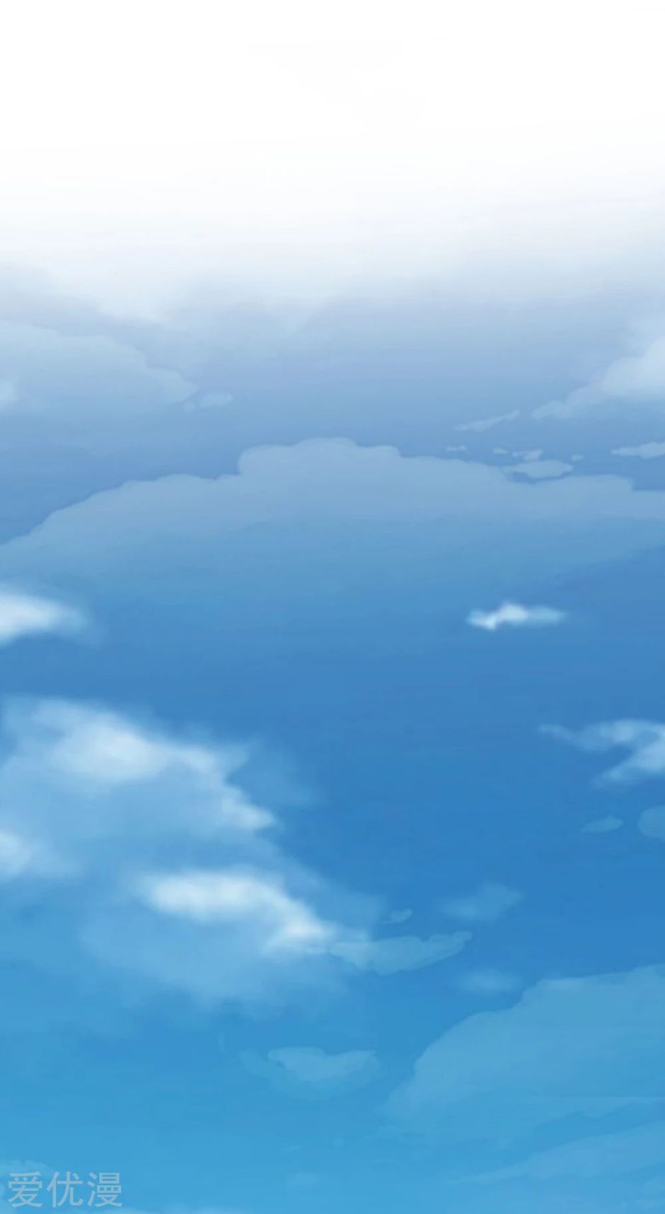 Page 23 of Chapter 191