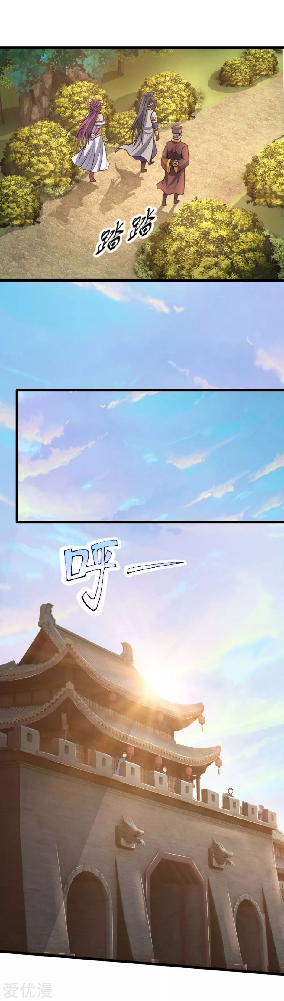 Page 7 of Chapter 192