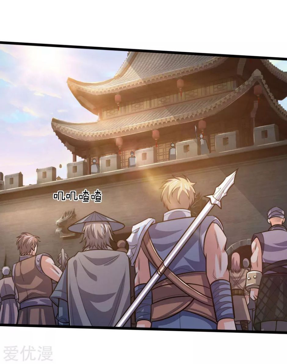 Page 8 of Chapter 192