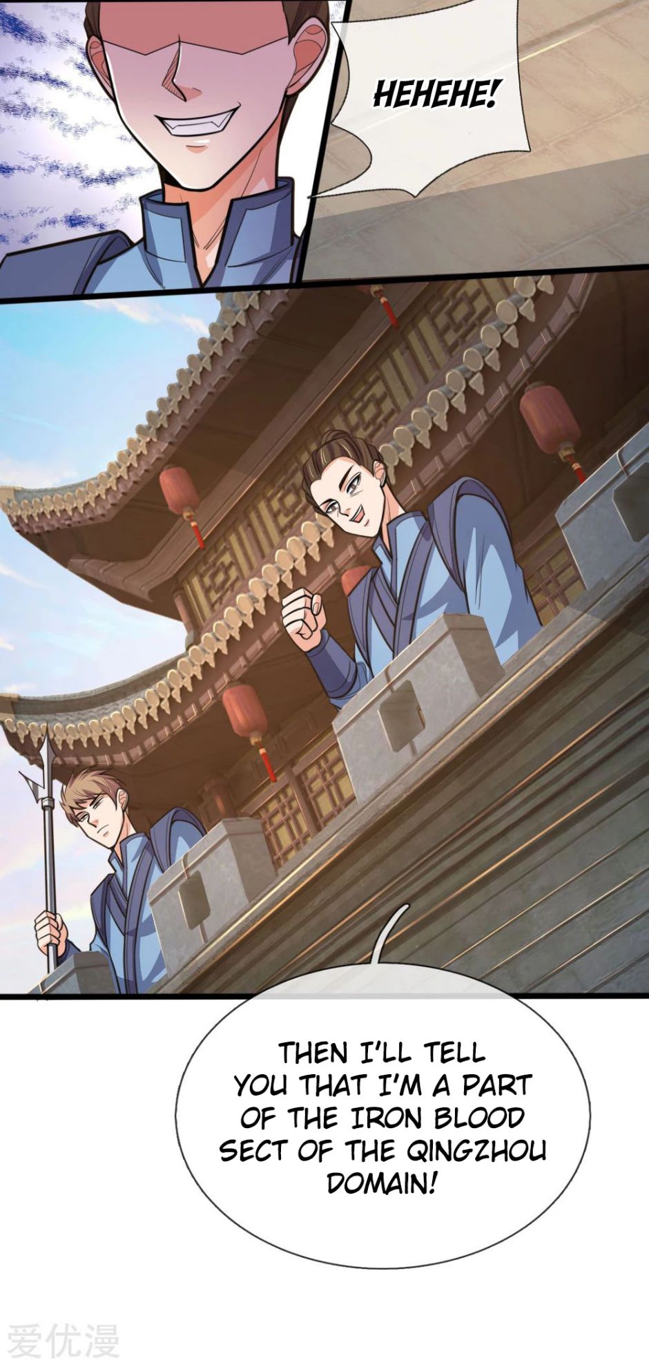 Page 17 of Chapter 192