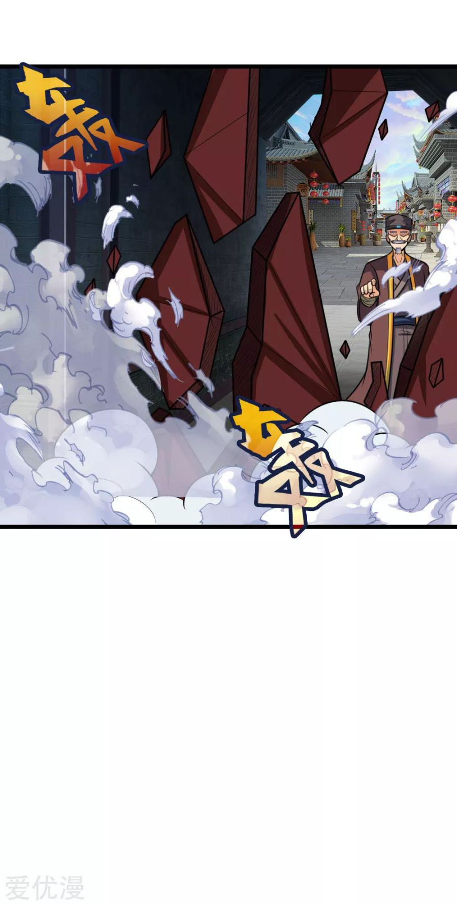 Page 14 of Chapter 193