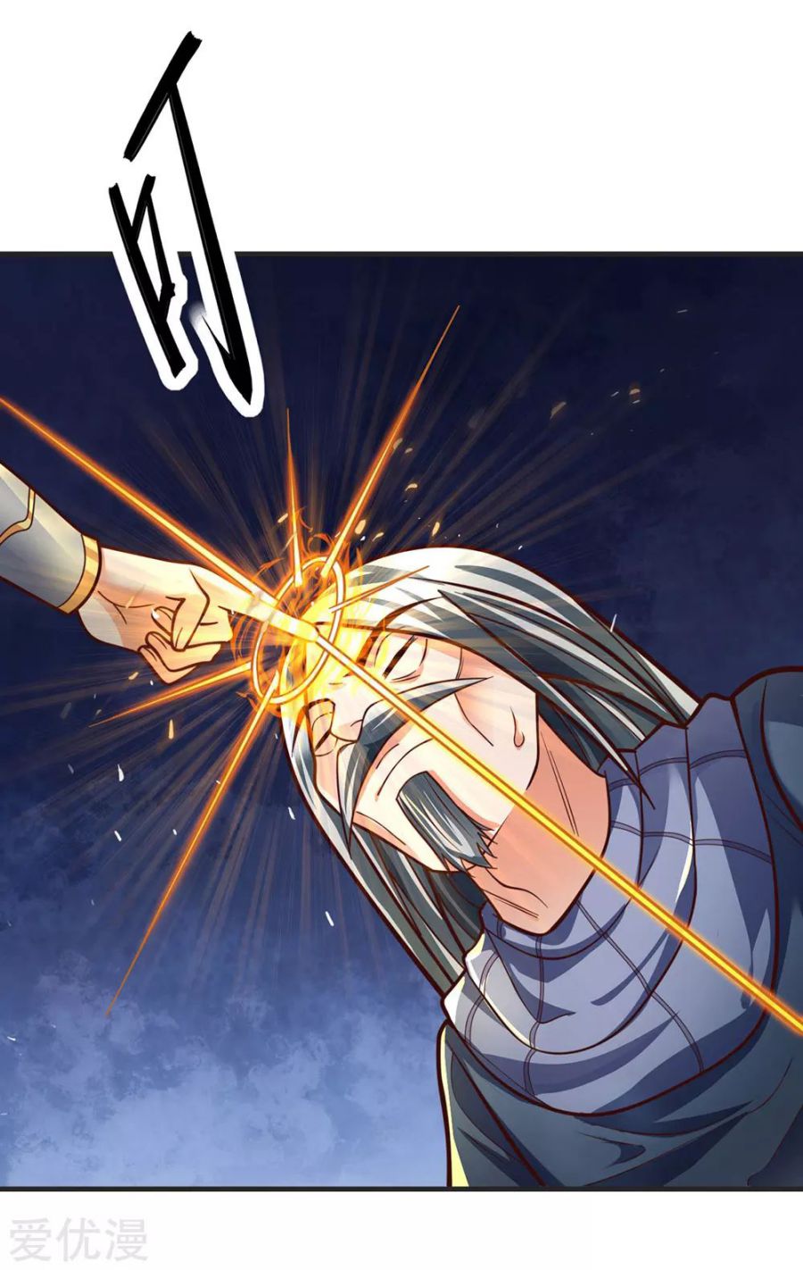 Page 8 of Chapter 196