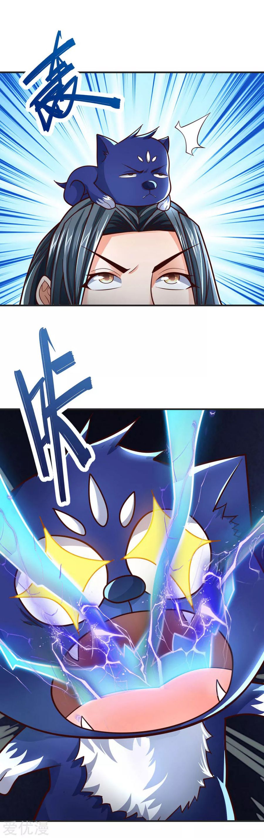 Page 10 of Chapter 196