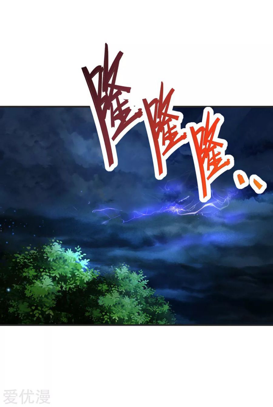 Page 11 of Chapter 196