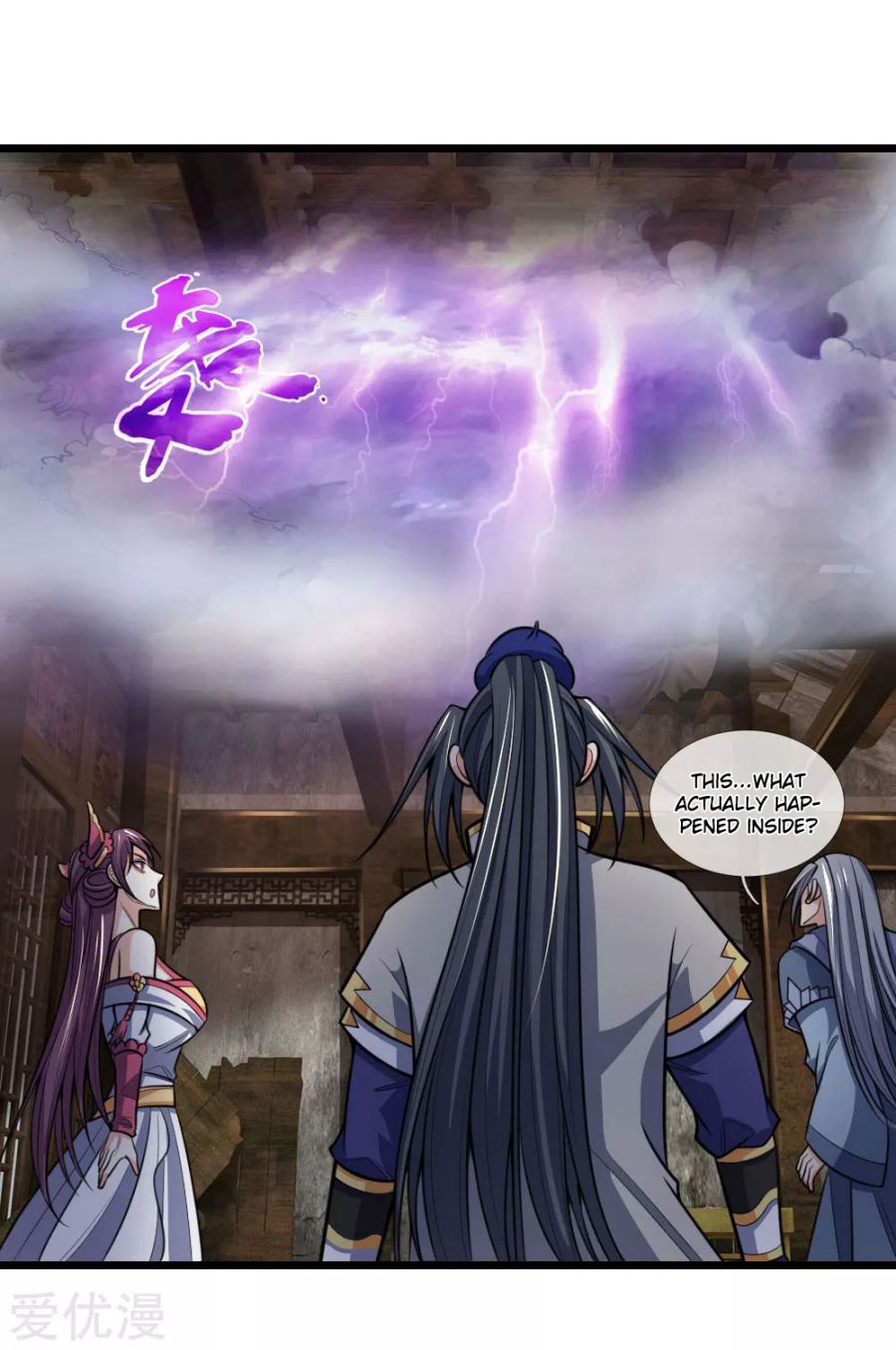 Page 17 of Chapter 196