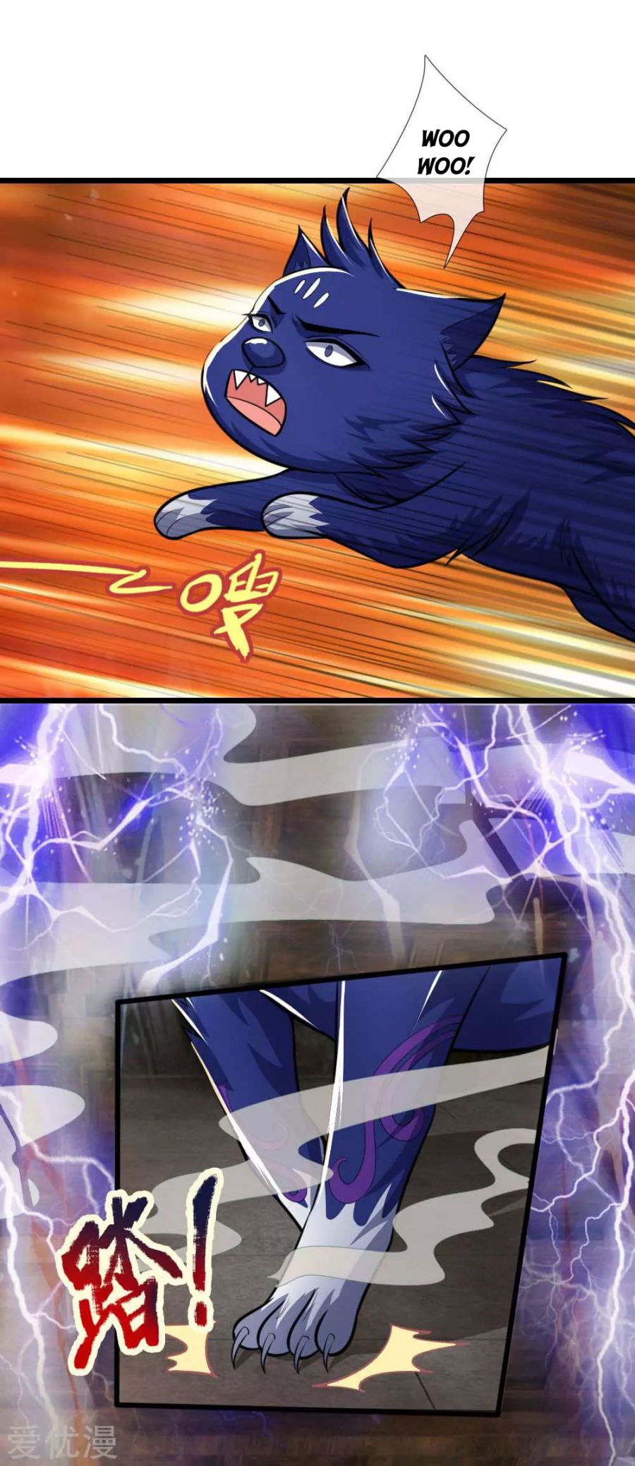 Page 19 of Chapter 196