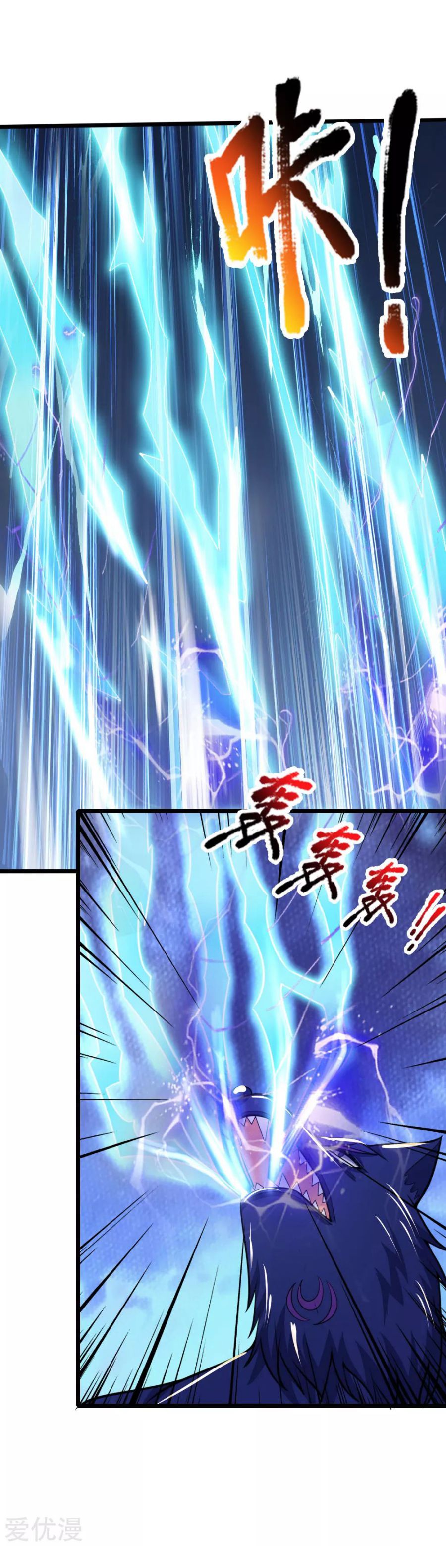 Page 21 of Chapter 196