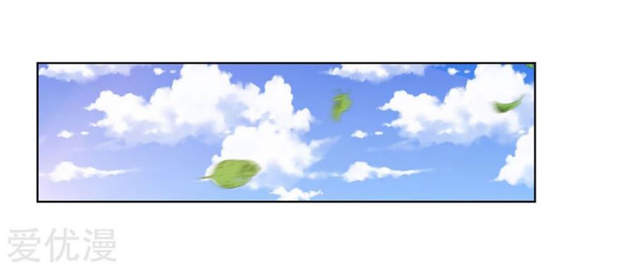 Page 5 of Chapter 198