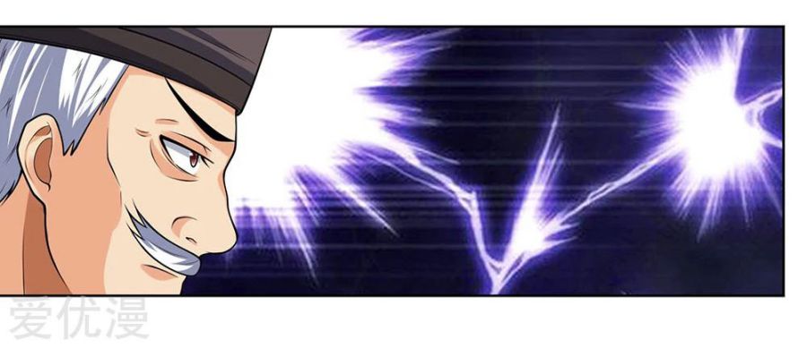 Page 11 of Chapter 198