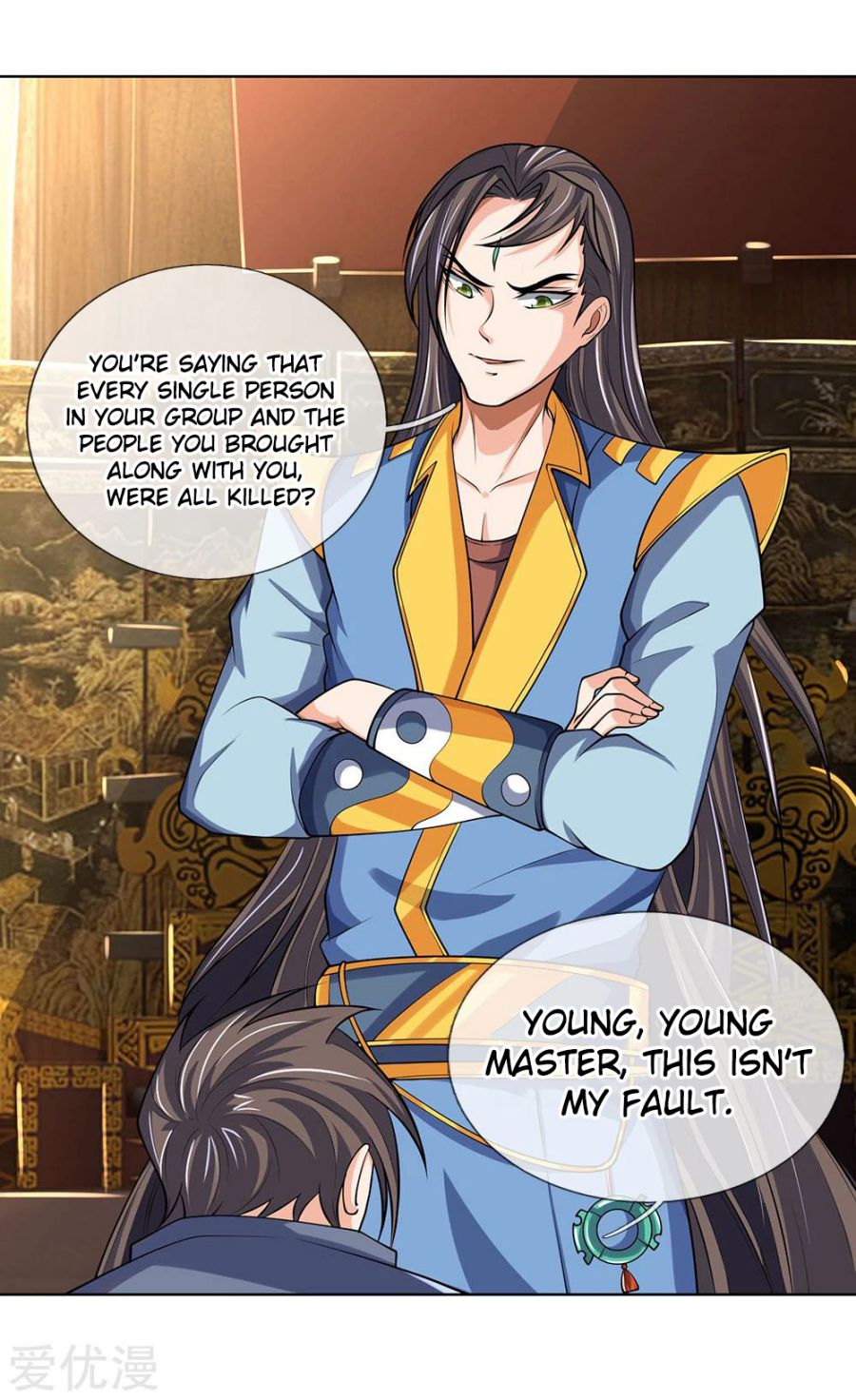 Page 17 of Chapter 198
