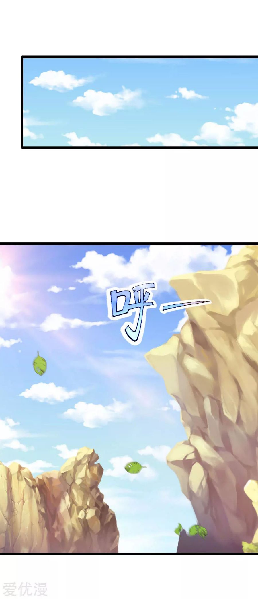 Page 5 of Chapter 199