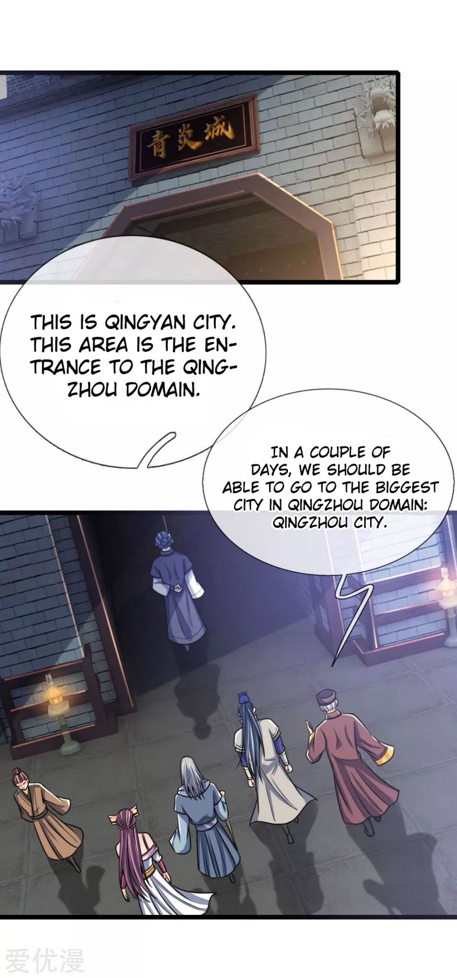 Page 17 of Chapter 199