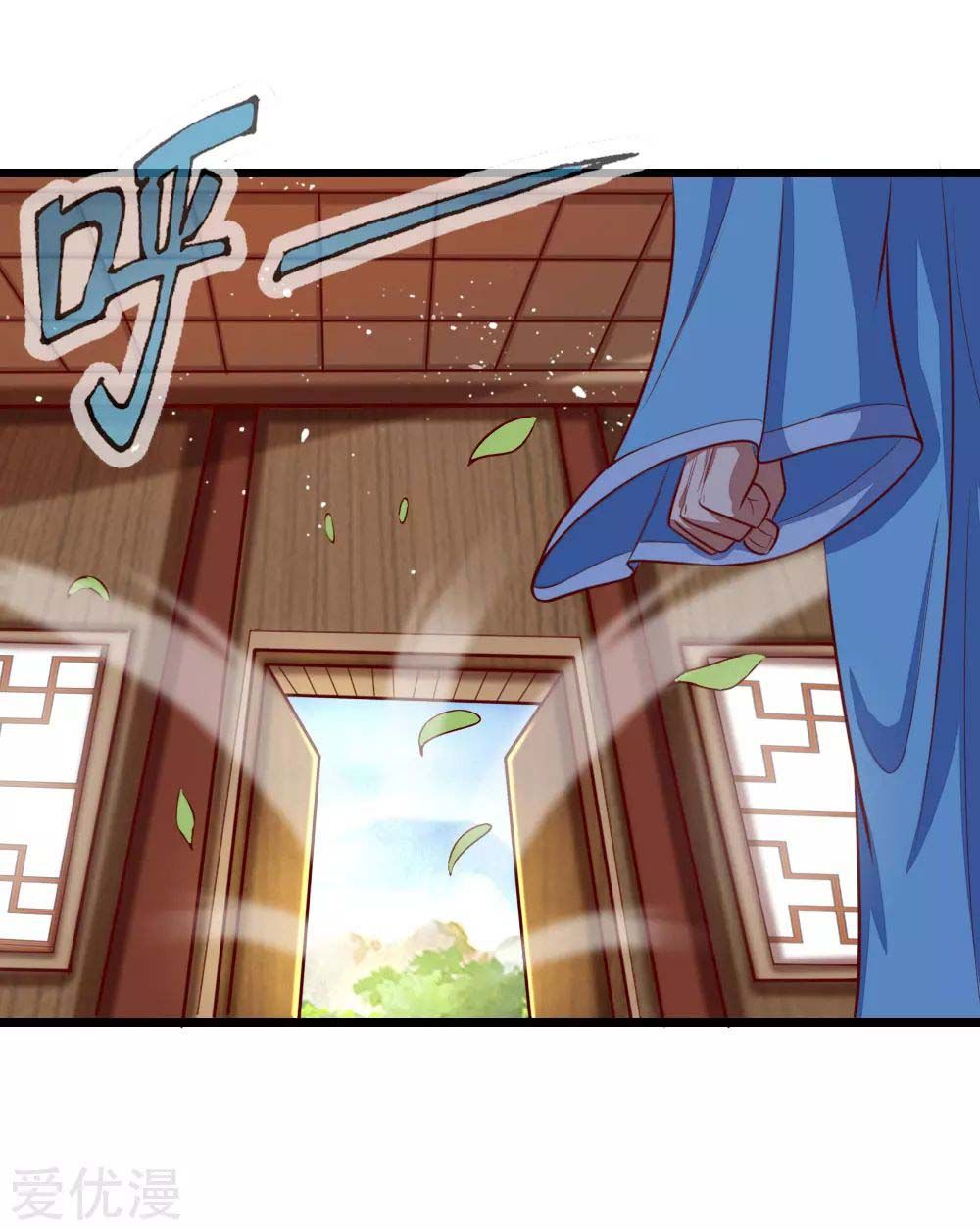 Page 12 of Chapter 20
