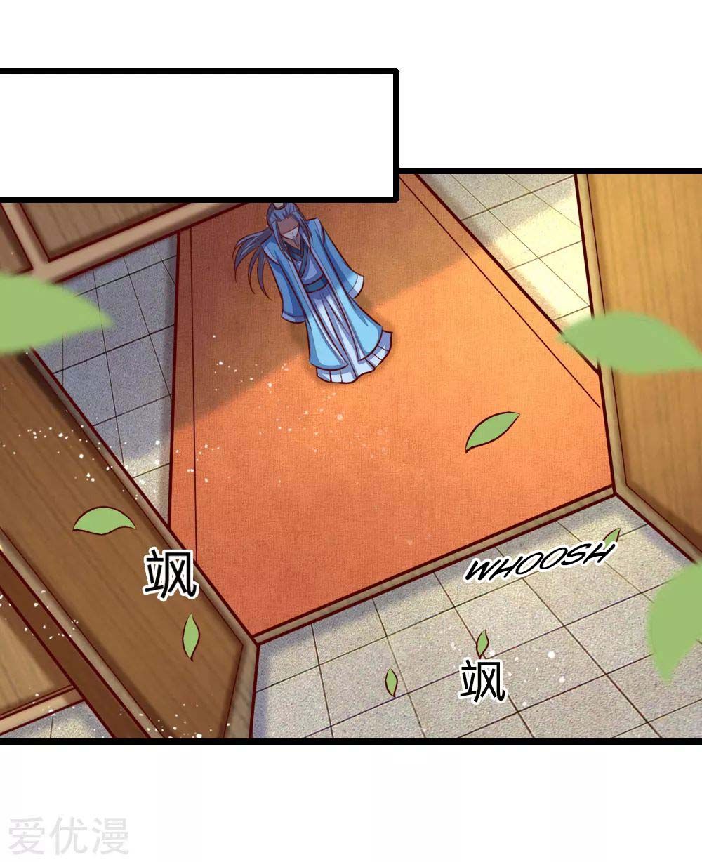 Page 13 of Chapter 20
