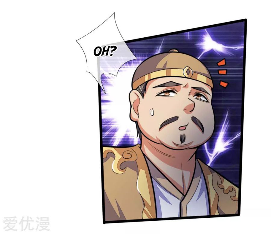 Page 7 of Chapter 203