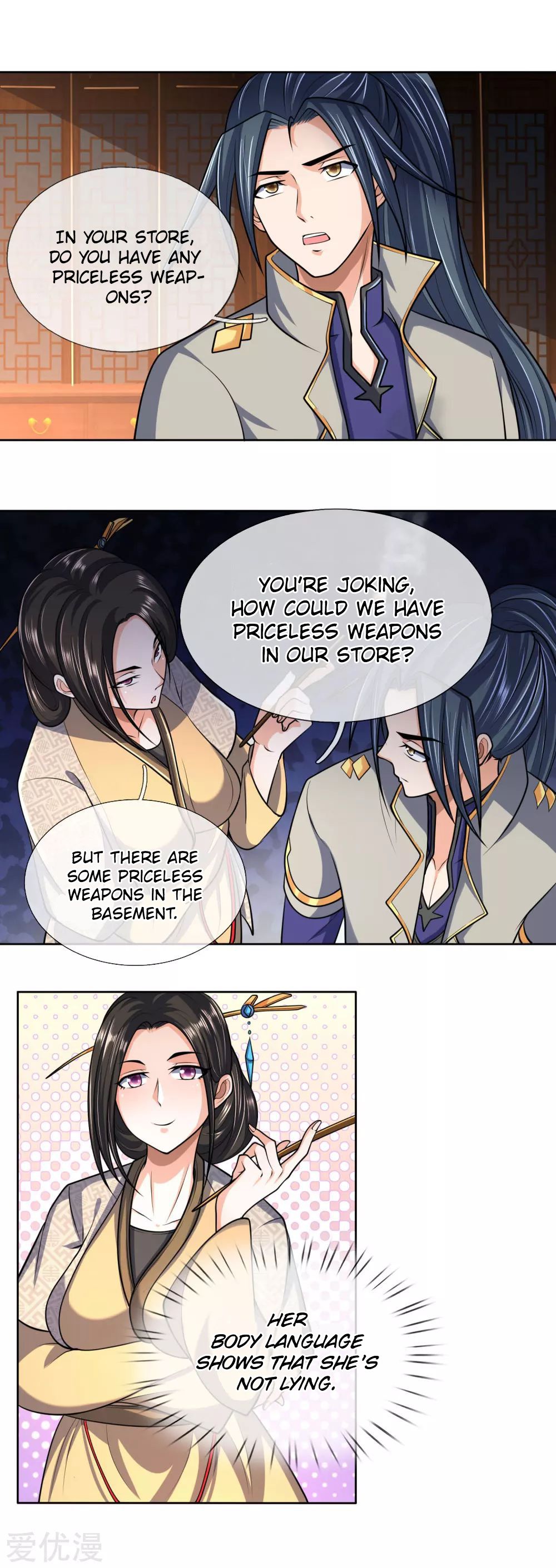 Page 3 of Chapter 204