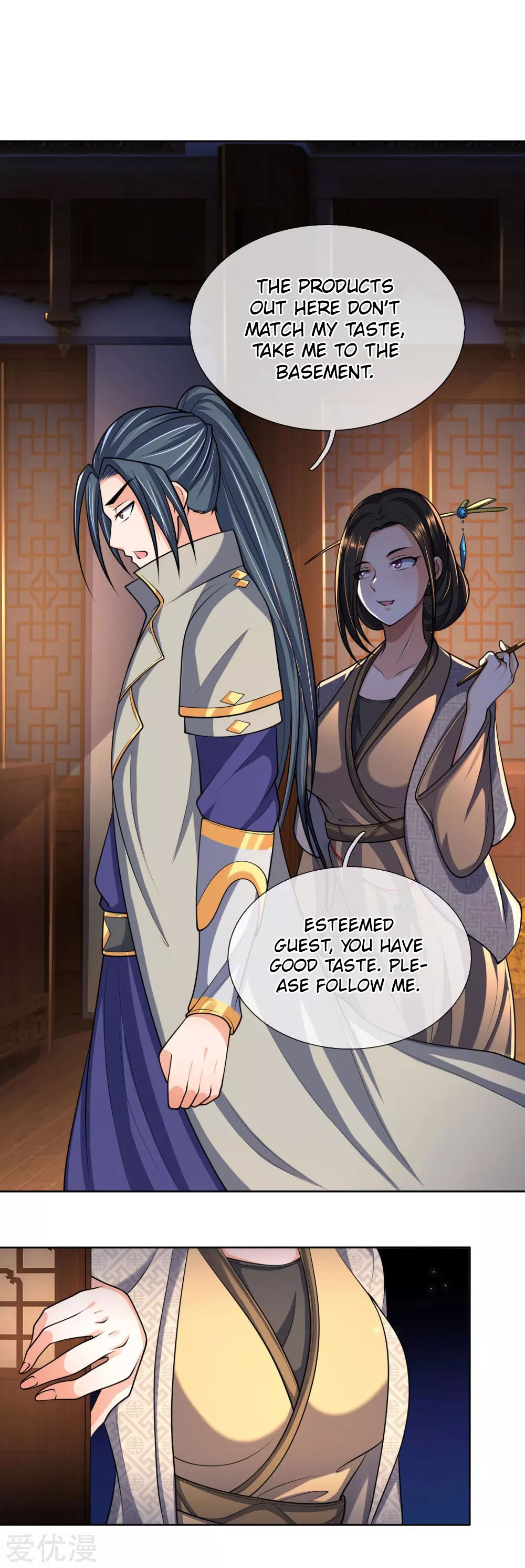 Page 4 of Chapter 204