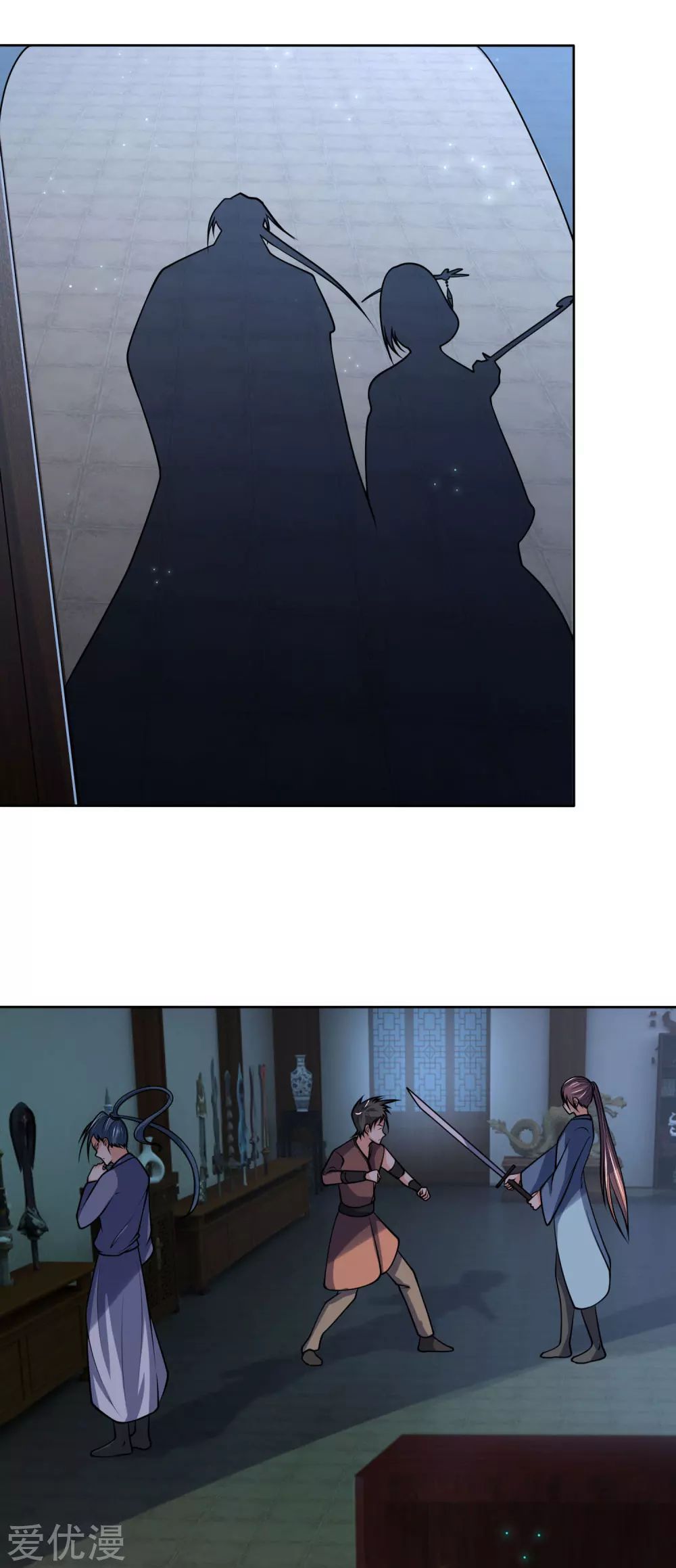 Page 5 of Chapter 204