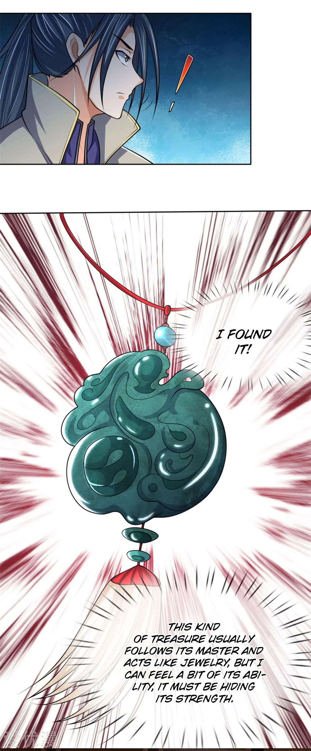 Page 4 of Chapter 205