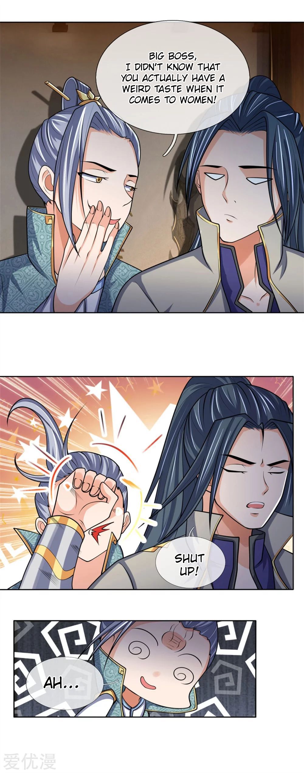 Page 7 of Chapter 205