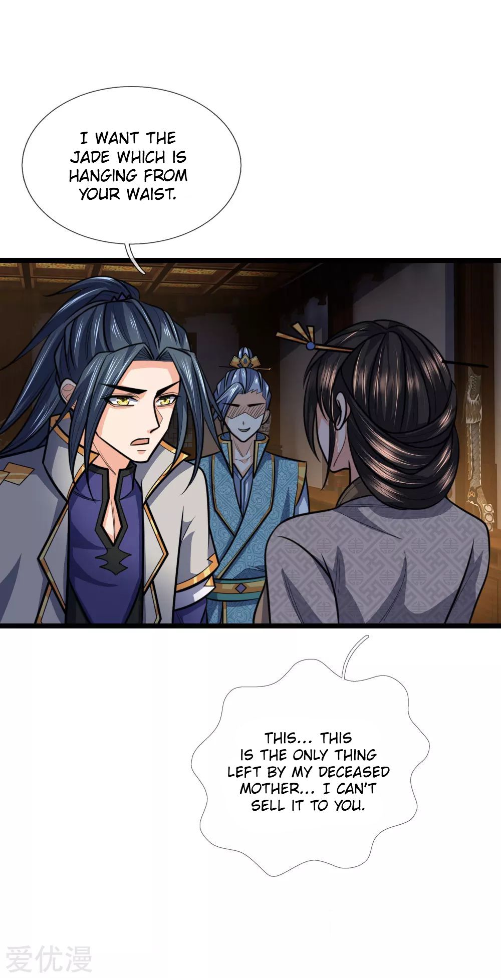 Page 9 of Chapter 205