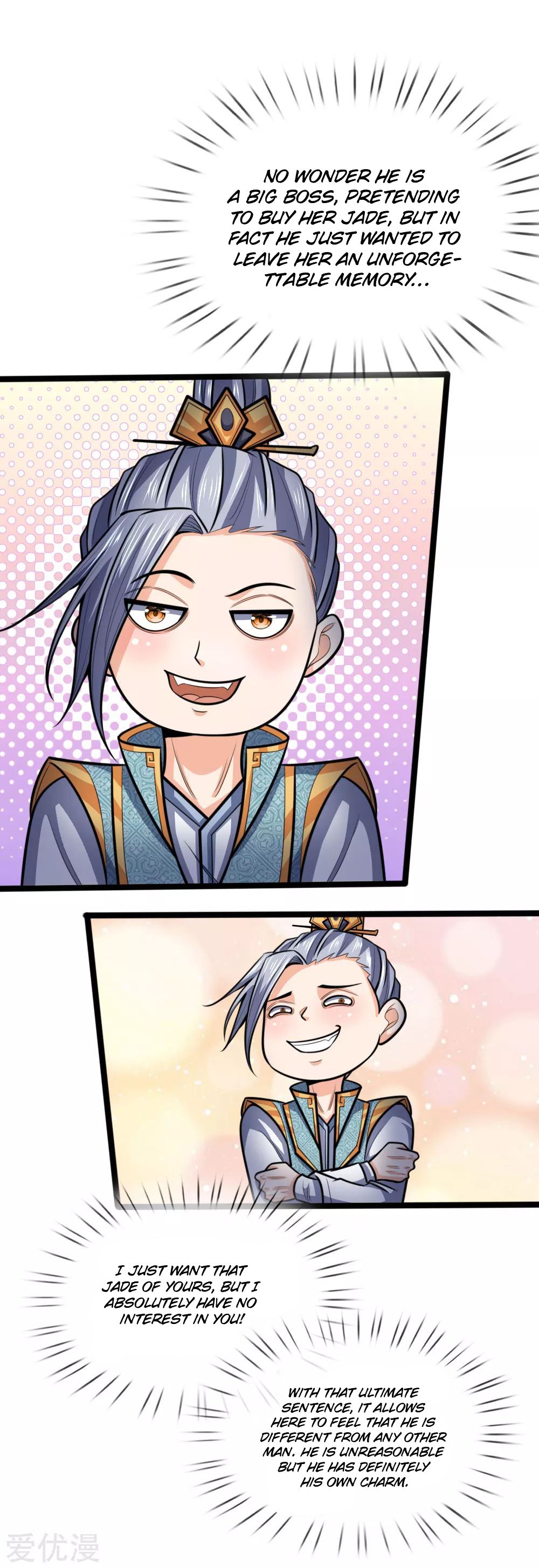 Page 10 of Chapter 205