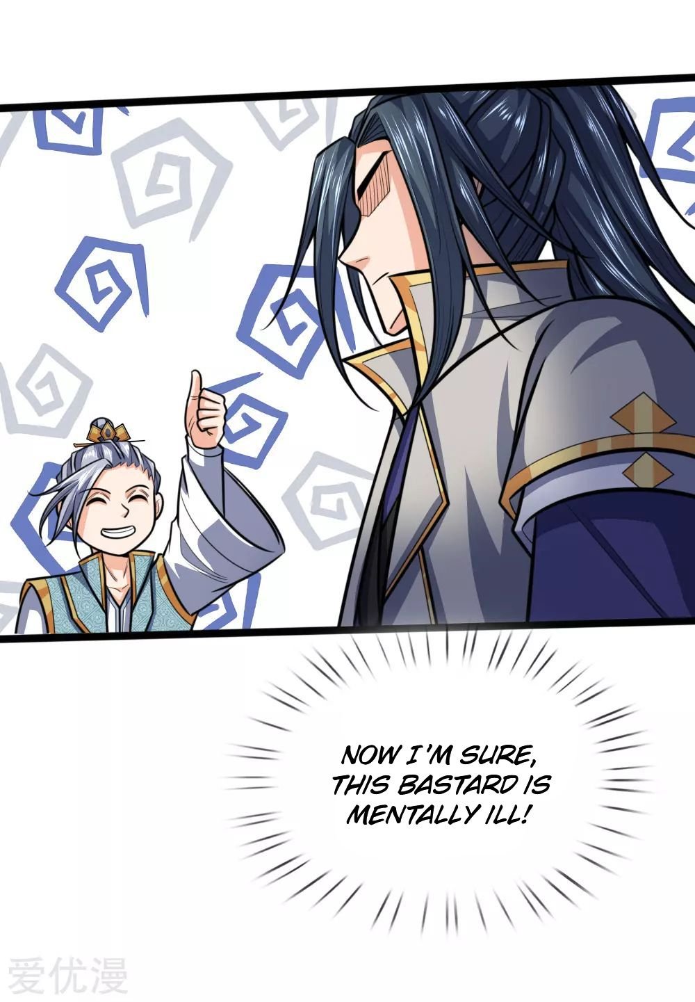 Page 12 of Chapter 205