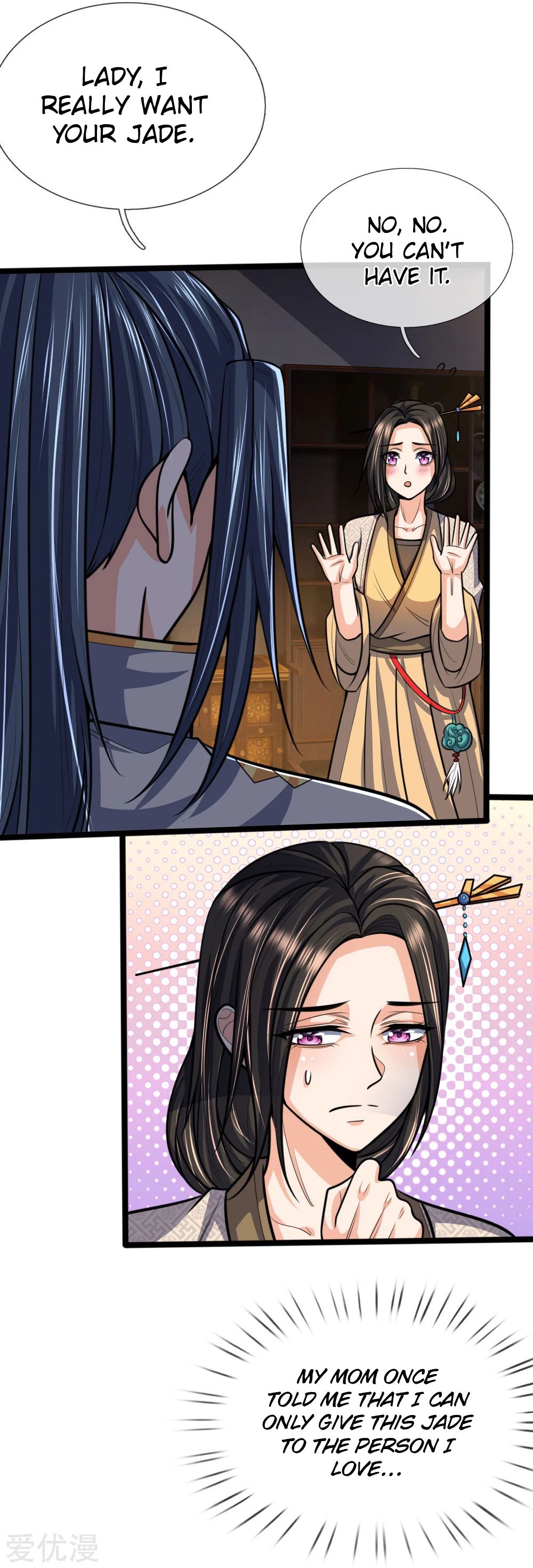 Page 2 of Chapter 206