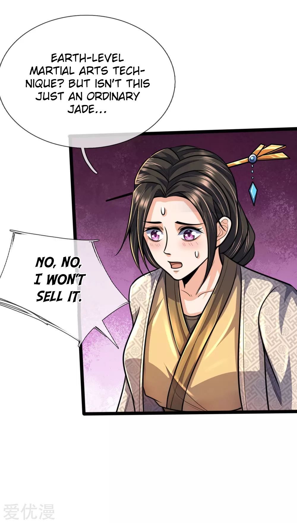 Page 5 of Chapter 206