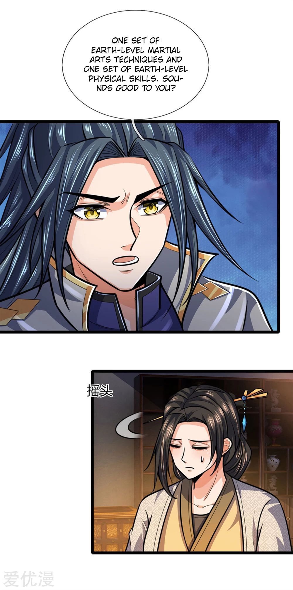 Page 6 of Chapter 206