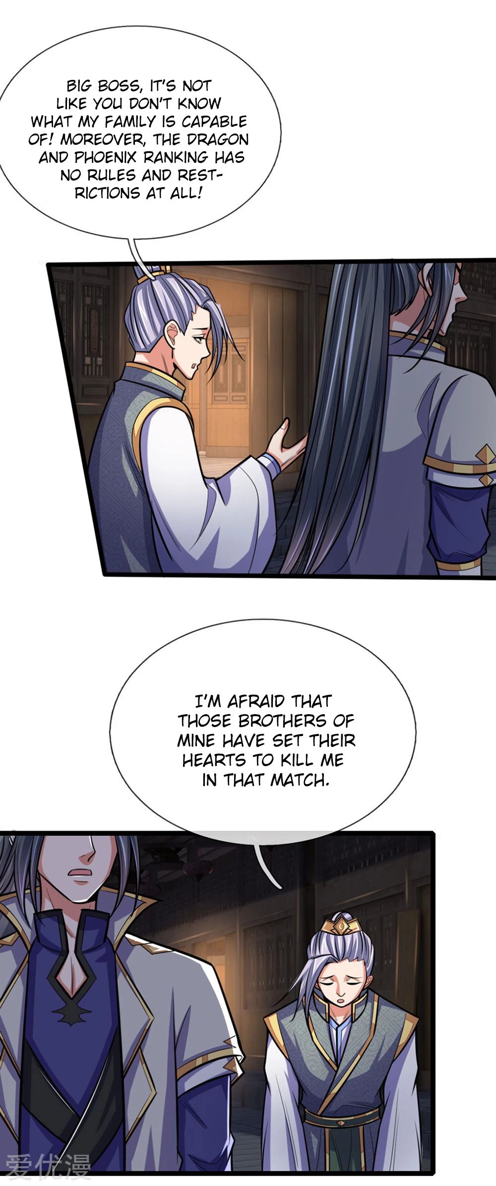 Page 2 of Chapter 207
