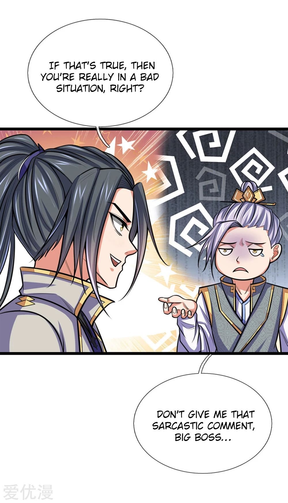 Page 5 of Chapter 207