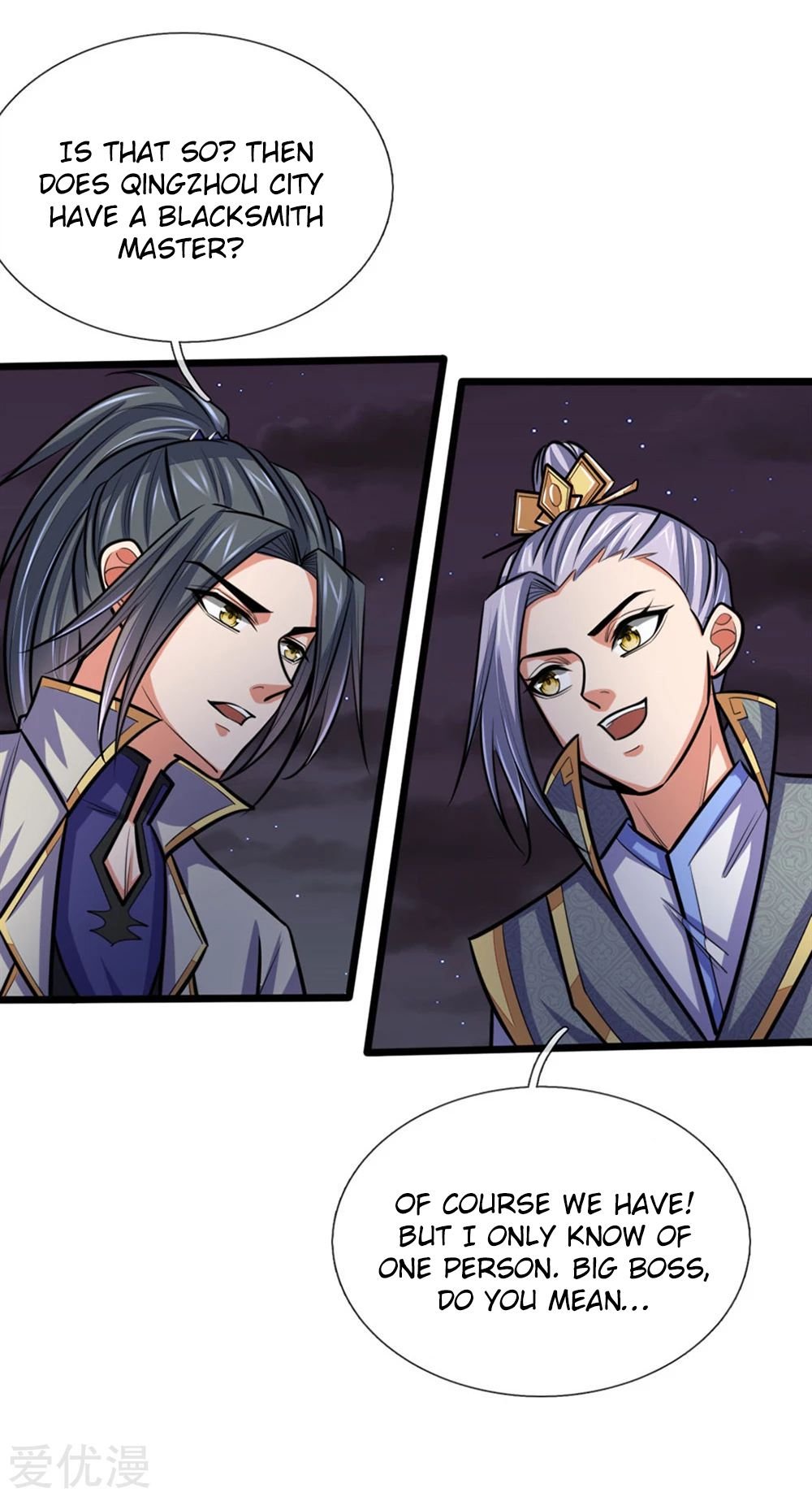Page 7 of Chapter 207