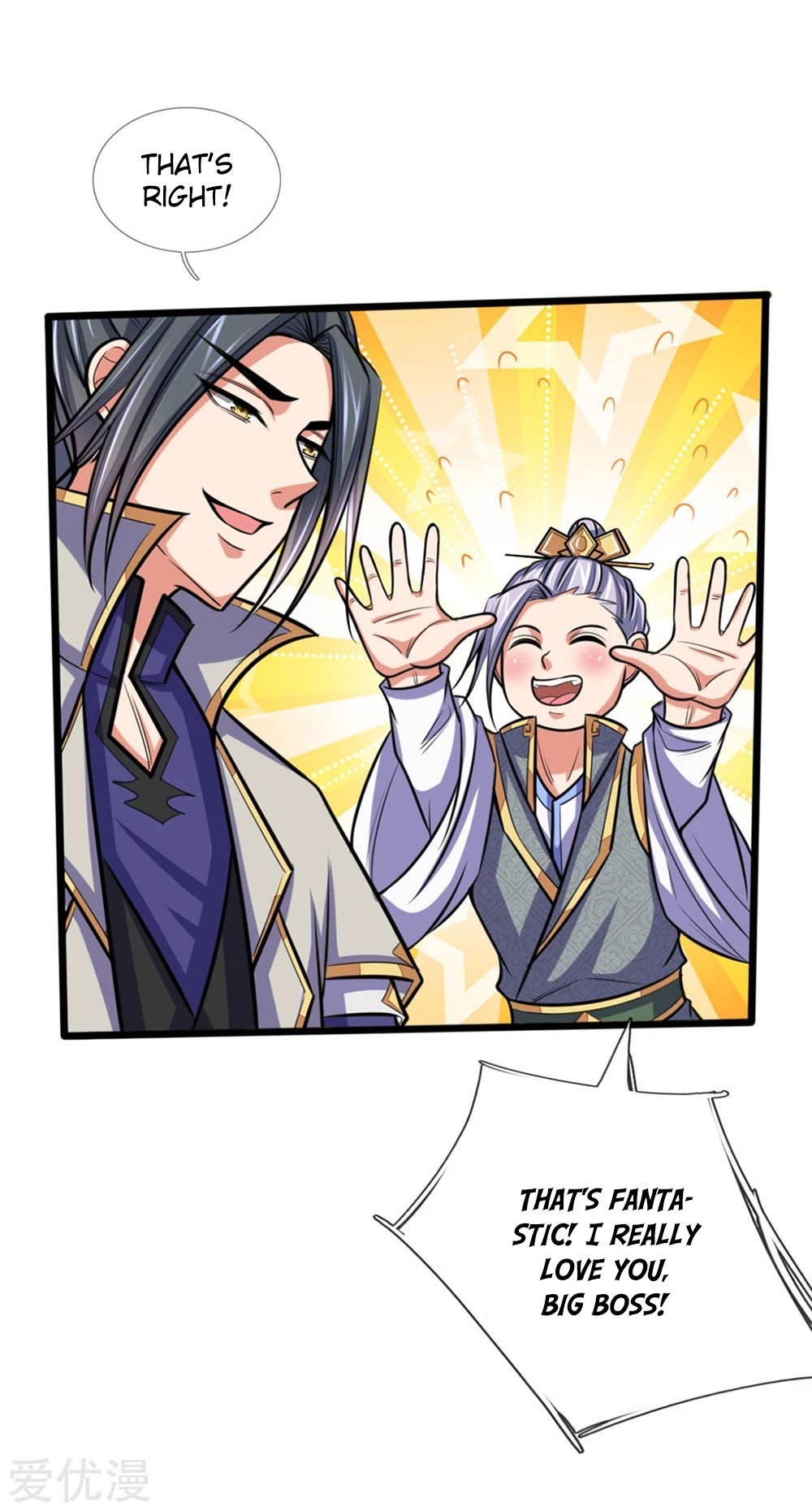 Page 8 of Chapter 207