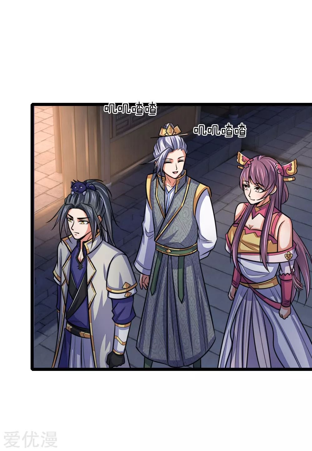 Page 6 of Chapter 208