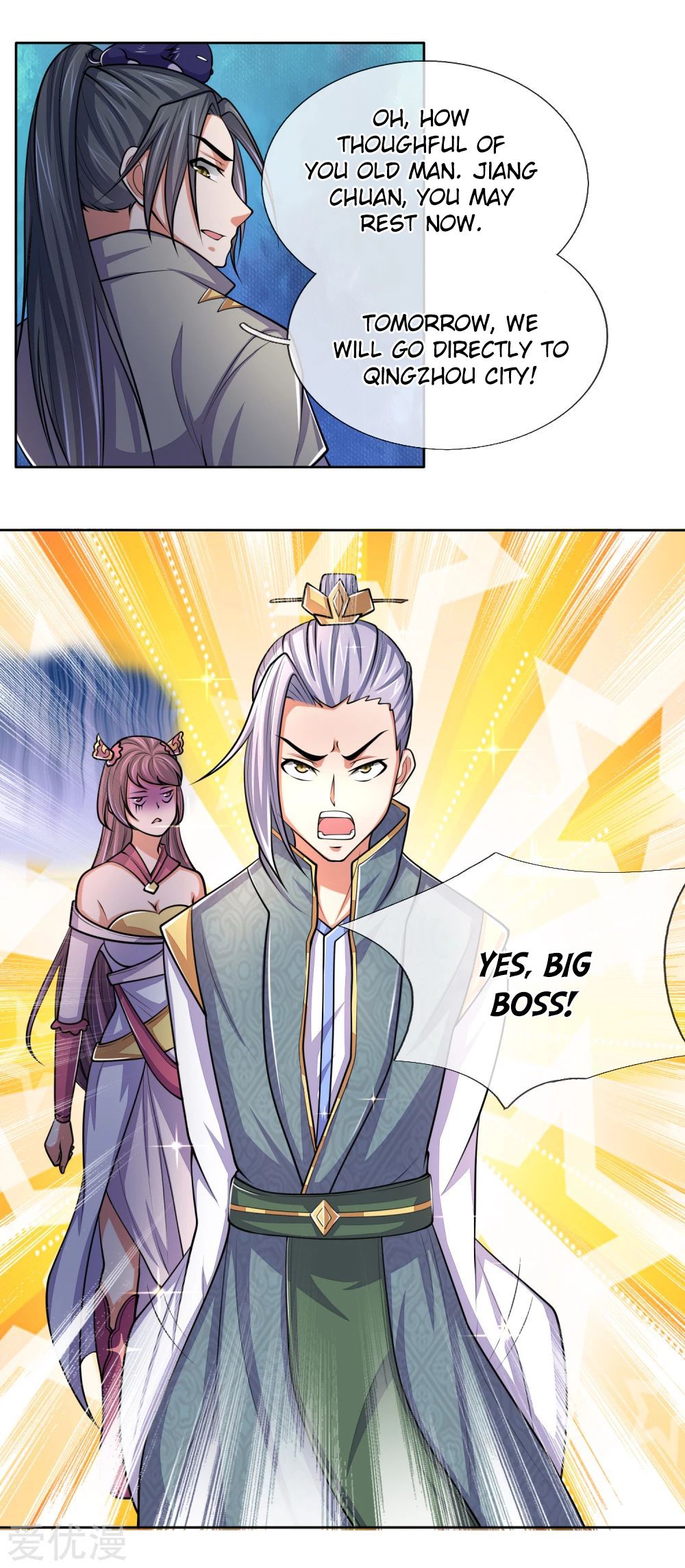 Page 11 of Chapter 208