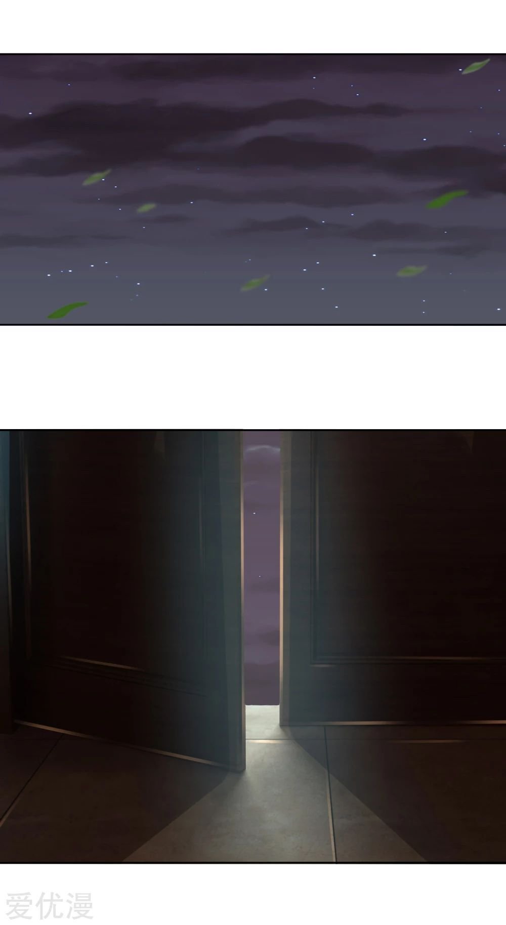 Page 12 of Chapter 208