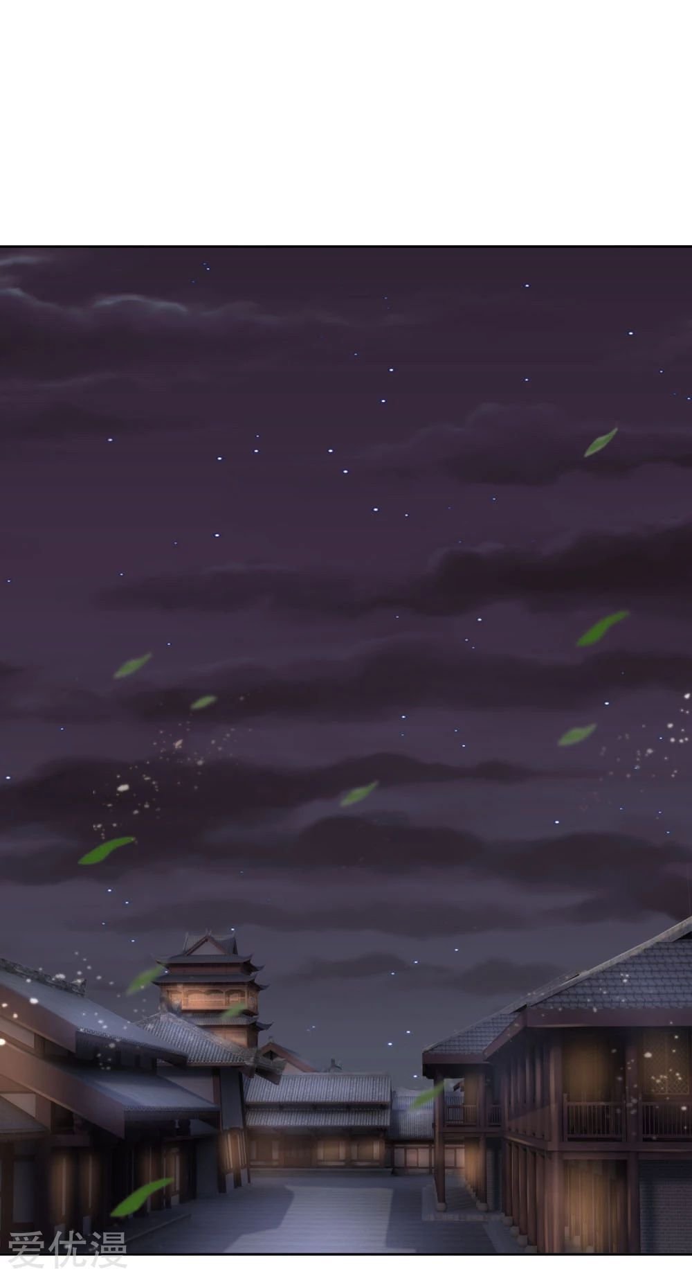 Page 2 of Chapter 209