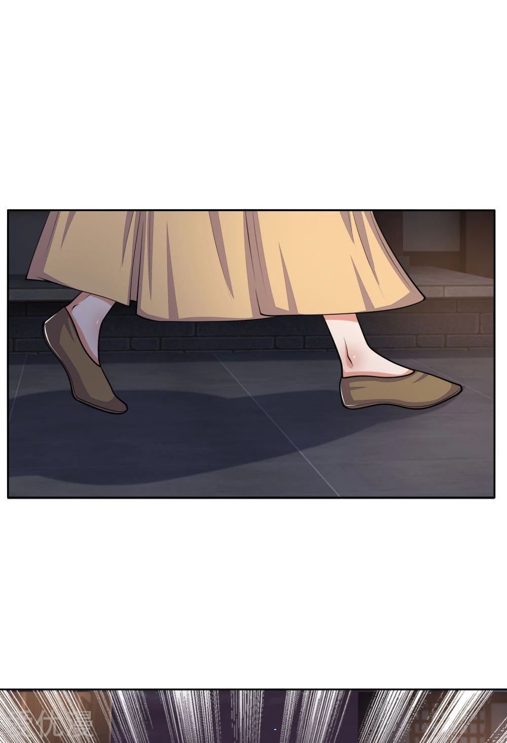 Page 3 of Chapter 209