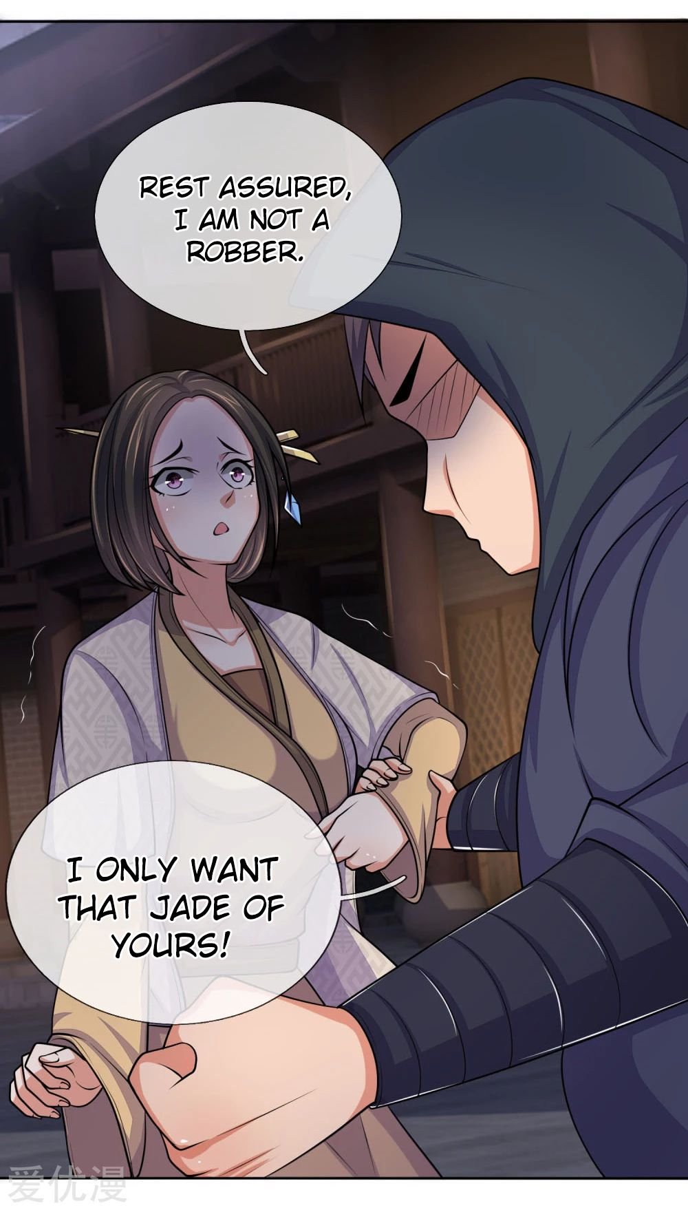 Page 6 of Chapter 209