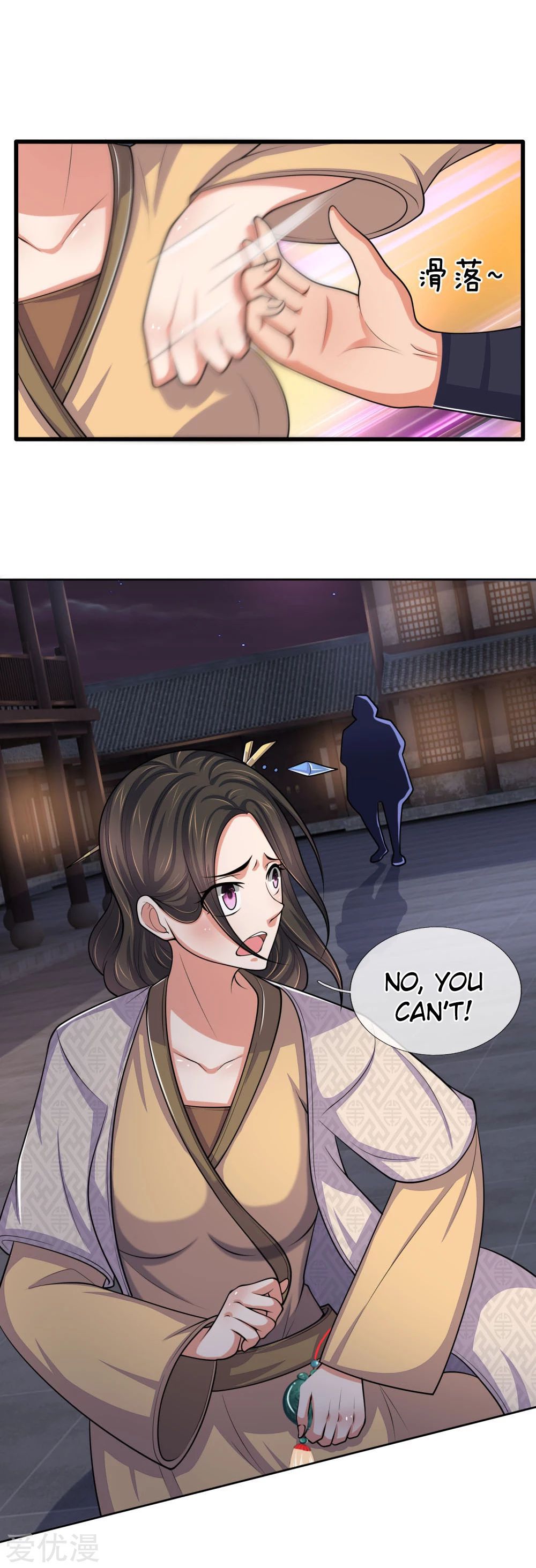 Page 7 of Chapter 209