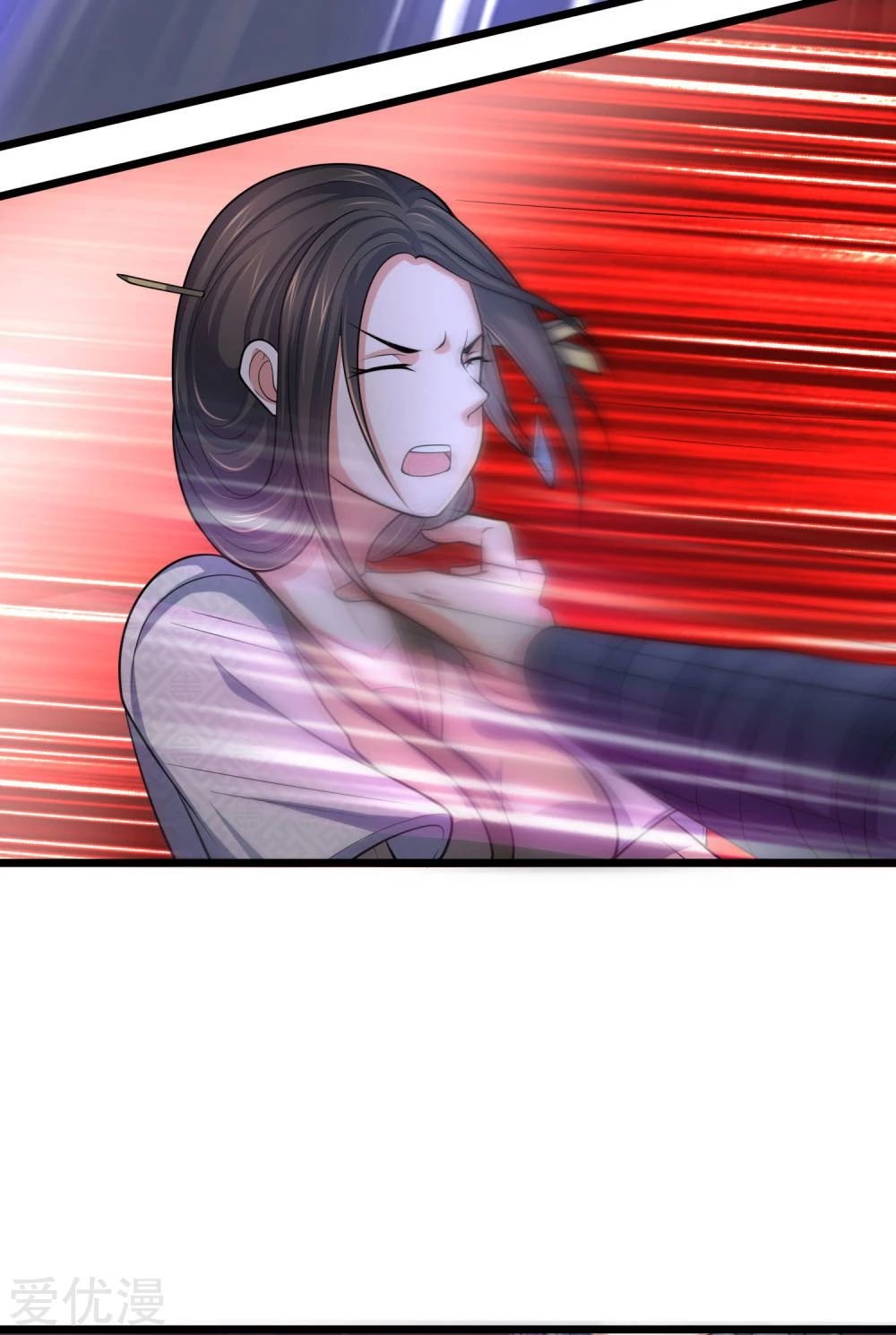 Page 9 of Chapter 209
