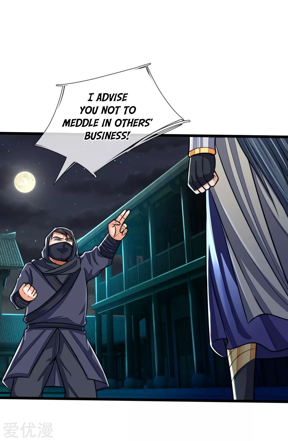 Page 14 of Chapter 209