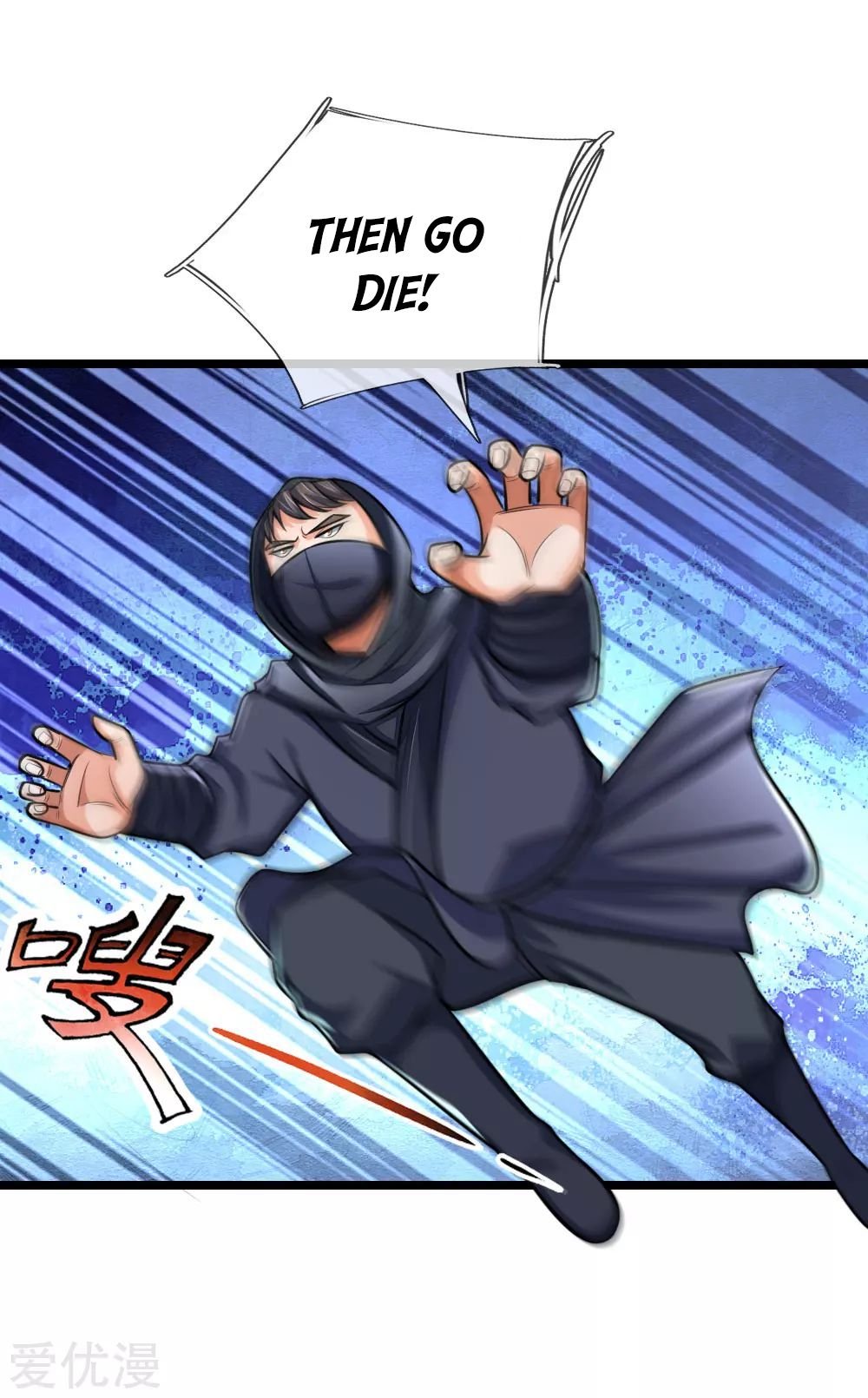 Page 16 of Chapter 209