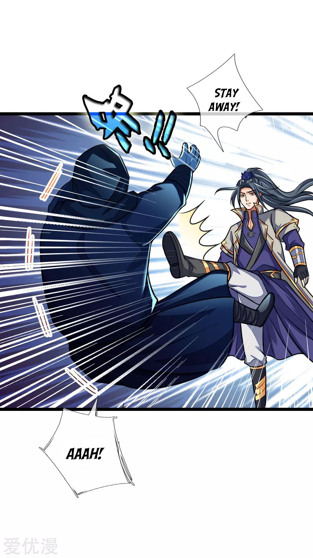 Page 17 of Chapter 209
