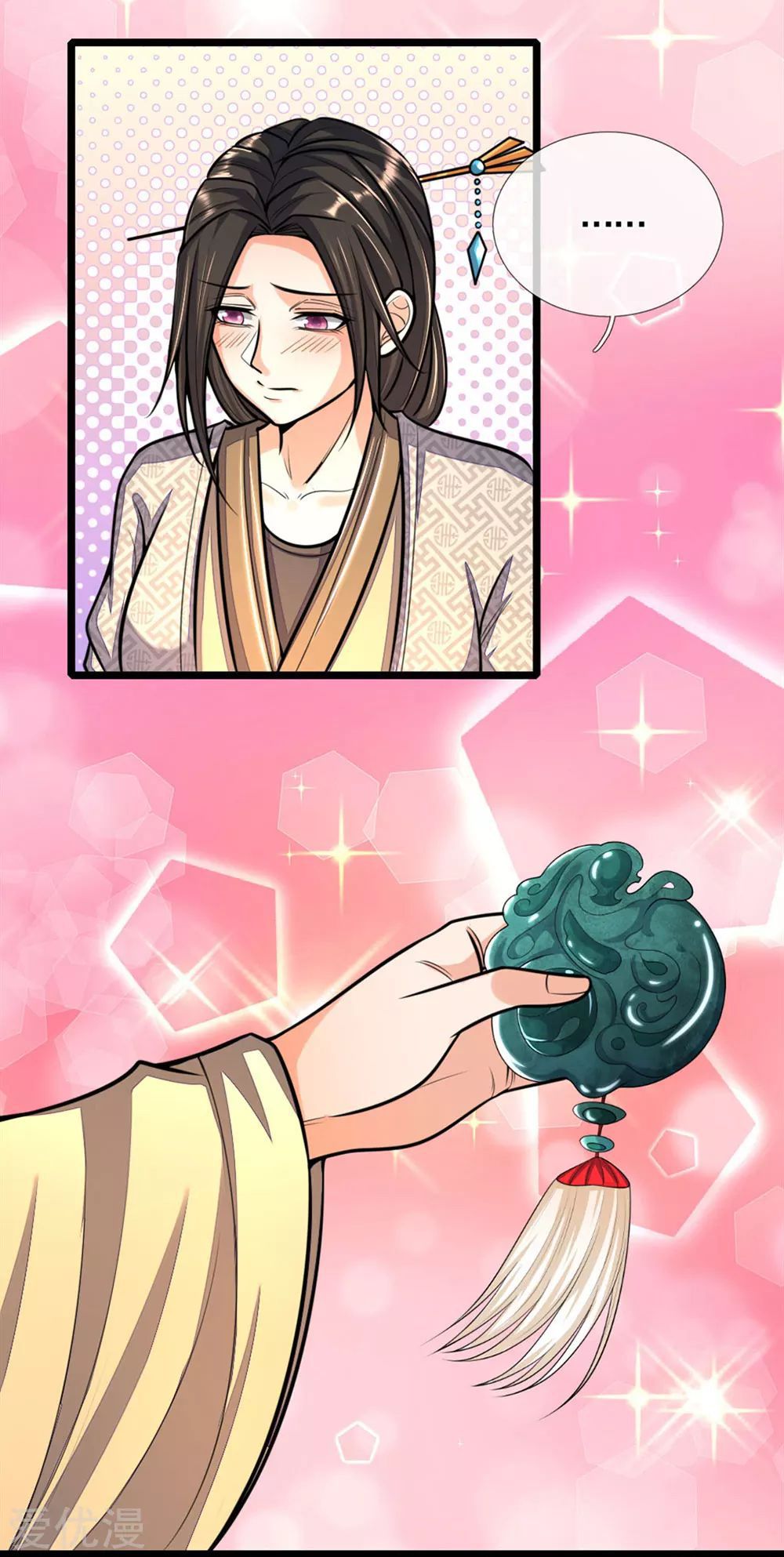 Page 14 of Chapter 210
