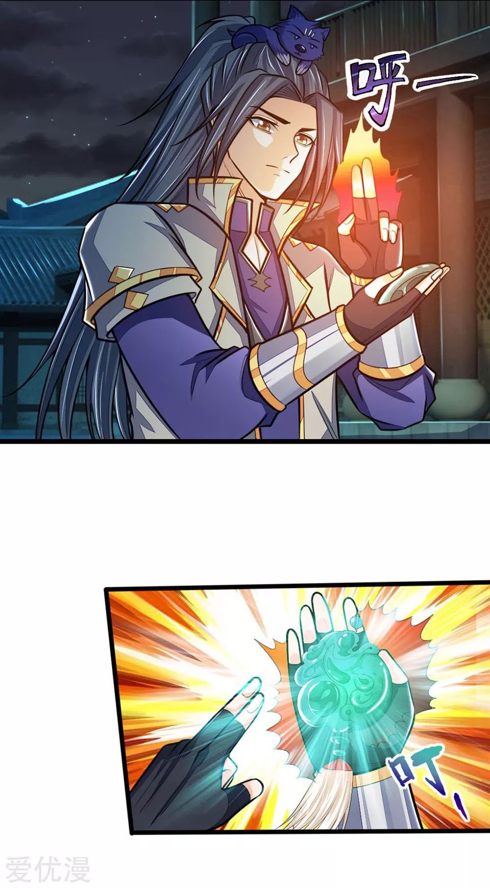 Page 15 of Chapter 210