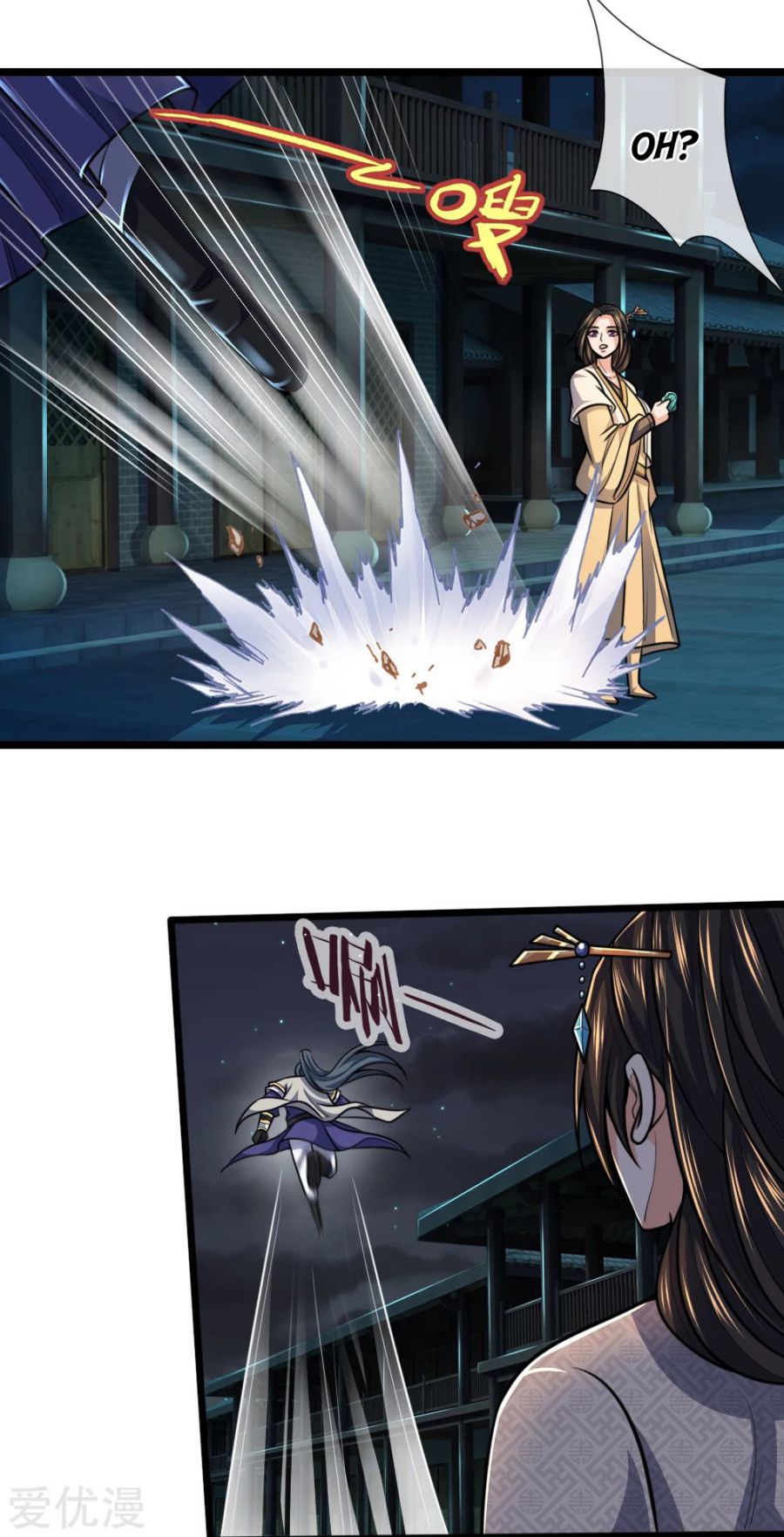 Page 6 of Chapter 211