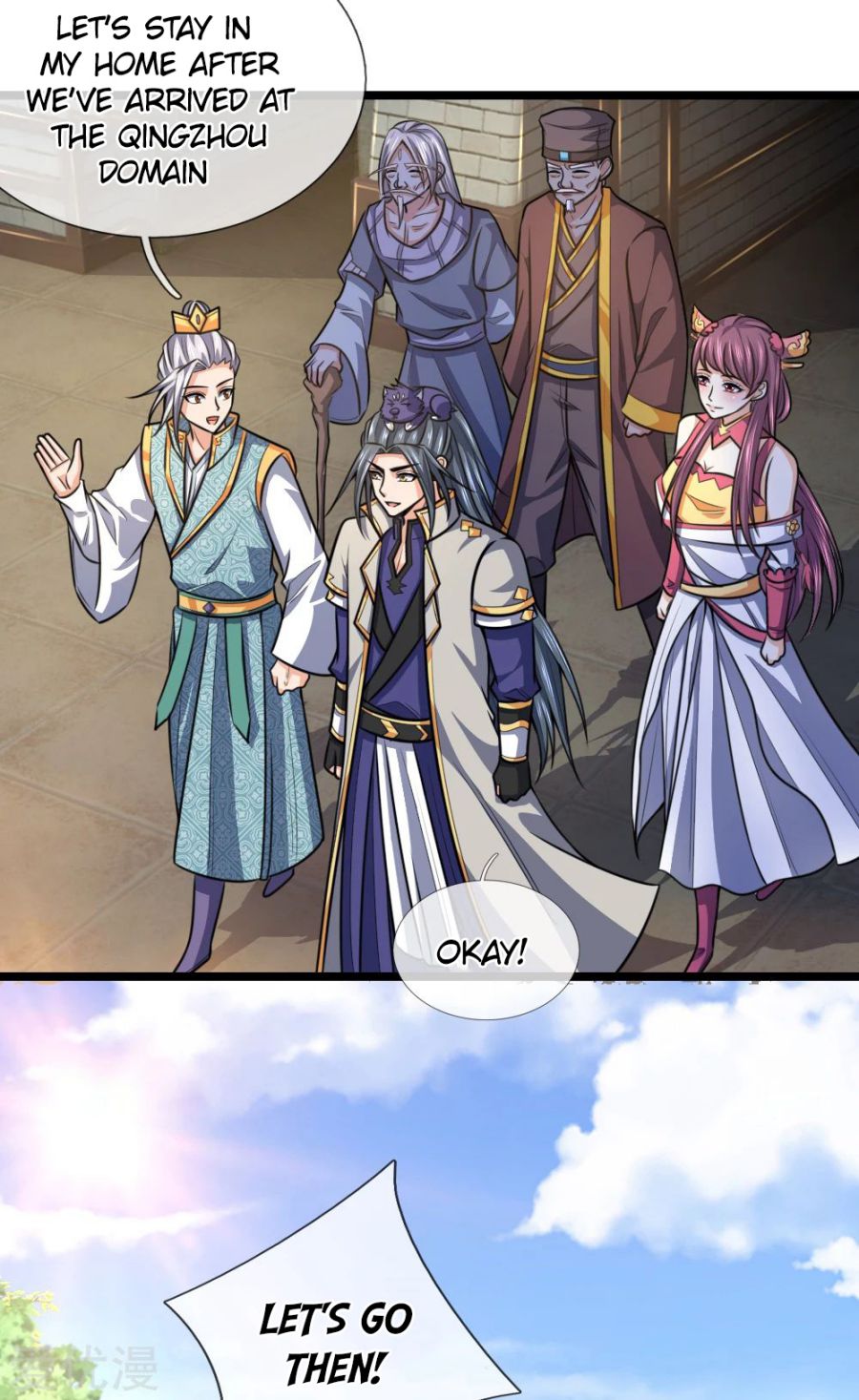 Page 9 of Chapter 211